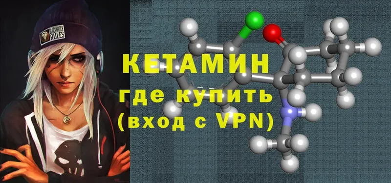 omg как зайти  Сорочинск  сайты даркнета какой сайт  закладка  Кетамин ketamine 