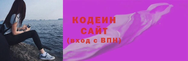 спайс Богородицк