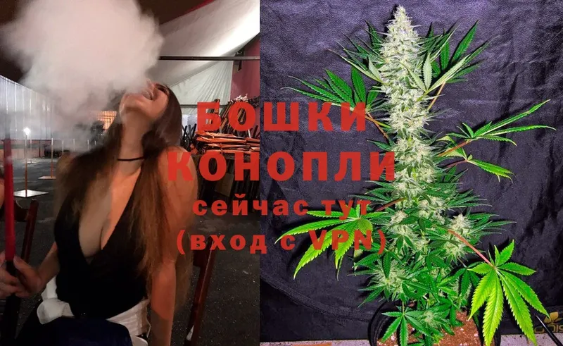 МАРИХУАНА LSD WEED  Сорочинск 